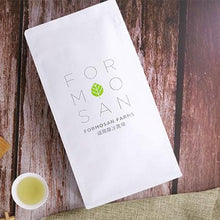 Load image into Gallery viewer, Ginkgo Herbal Tea/ 20 tea bags (3g each)